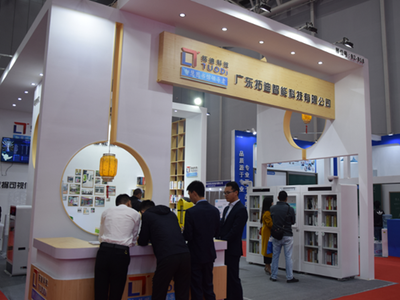 拓迪科技攜智慧圖書(shū)館亮相第十八屆廣東教育裝備展，展現(xiàn)傳統(tǒng)產(chǎn)業(yè)與云計(jì)算新質(zhì)生產(chǎn)力的深度融合