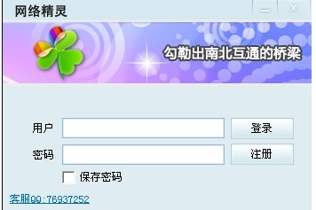 全球網(wǎng)絡(luò)資源獲取指南 科學(xué)訪問(wèn)國(guó)際平臺(tái)與專業(yè)社區(qū)的規(guī)范方法